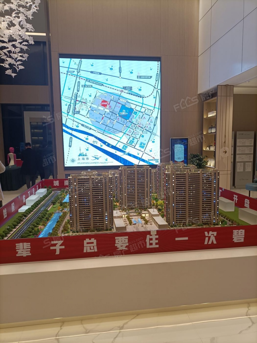 碧桂园未来星荟楼盘总平图1