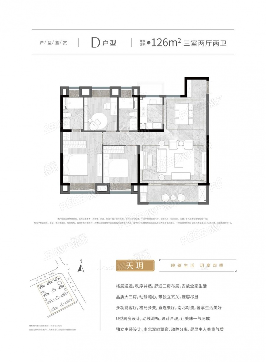 龙馨金茂睿园楼盘户型图2