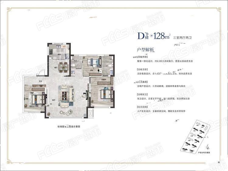 吴忠光耀府户型图片