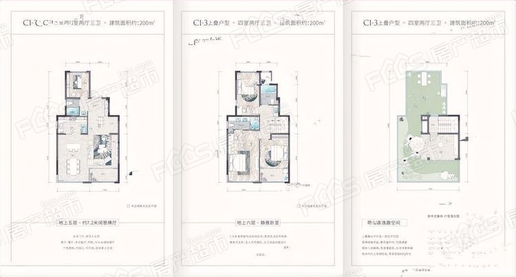 中天江南公馆户型图图片