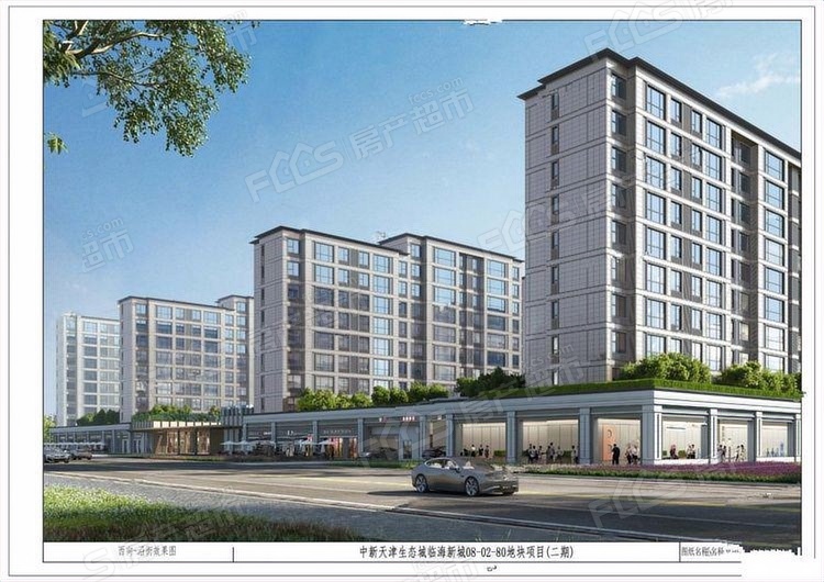 南湾壹号楼盘效果图2