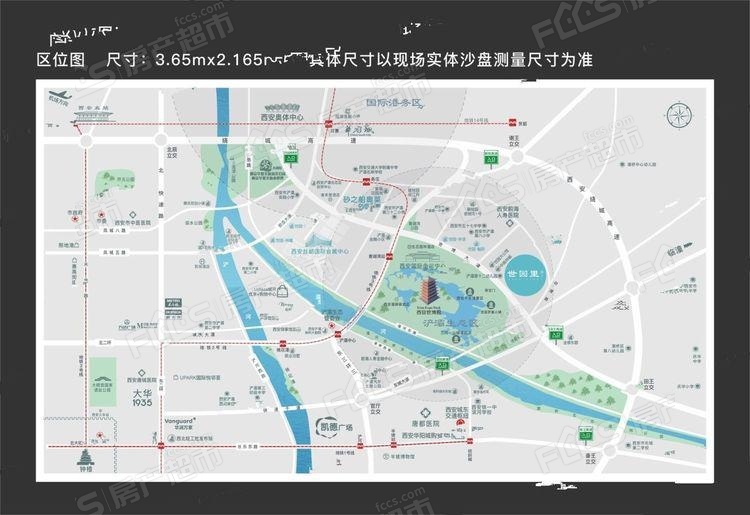 世园里楼盘位置图1