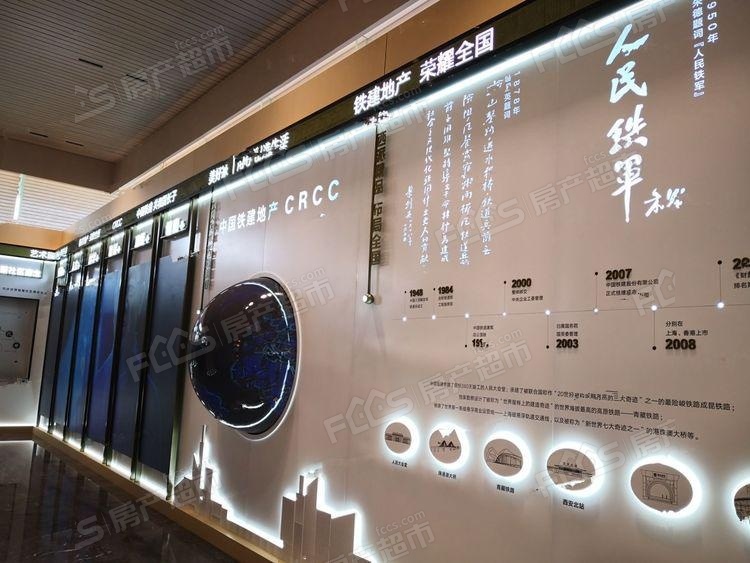 中国铁建西派樘樾楼盘实景图2
