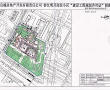 绿城春江明月的封面图
