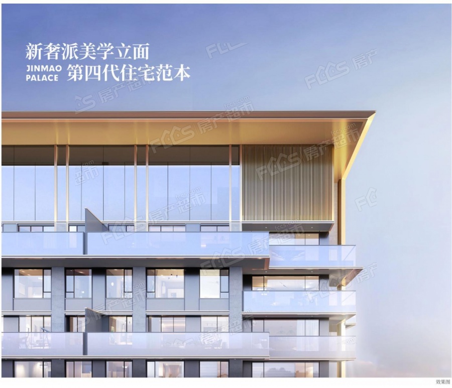 科技路金茂府楼盘效果图3