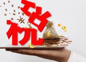 ͷ130ԪķӣҪ˰أͼ
