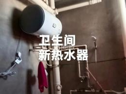 整租 | 馨苑十区 2室1厅1卫